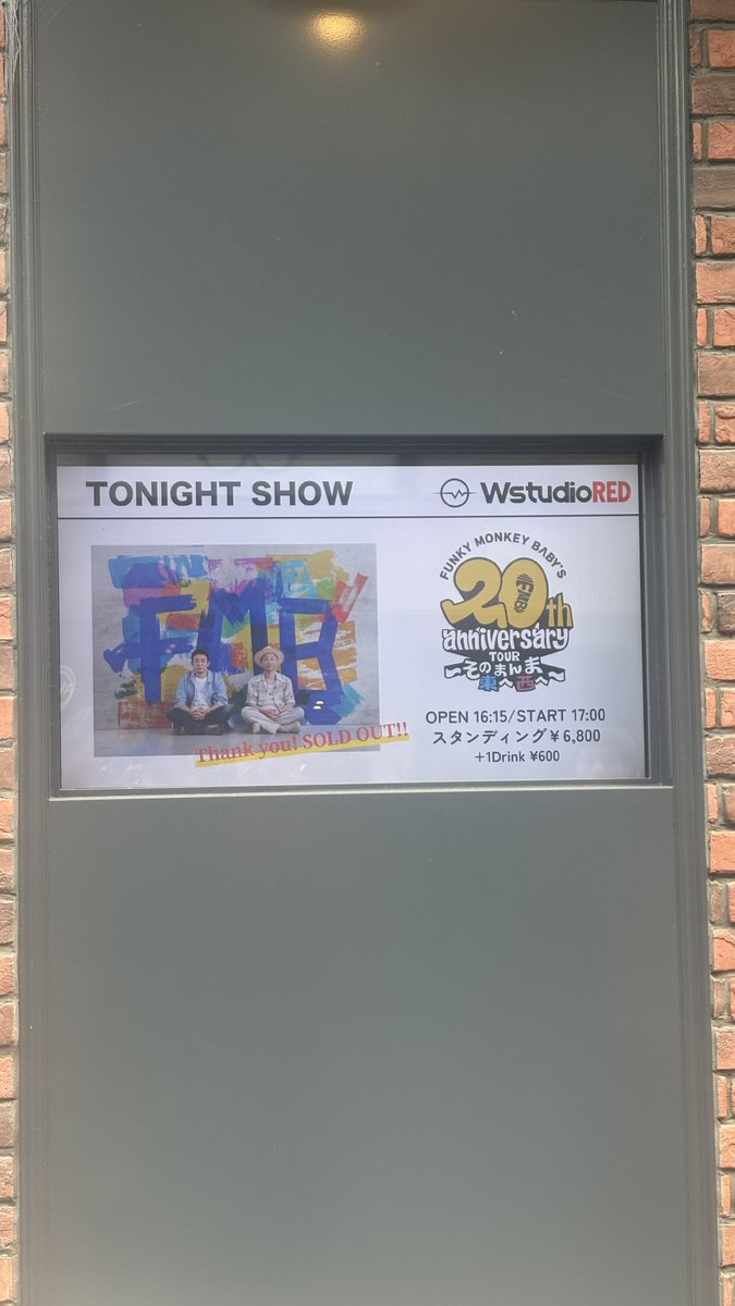 aquaorange24's tweet photo. FUNKY MONKEY BABY'S
20th anniversary TOUR～そのまんま東へ西へ～

松山WStudioRED

久しぶりのライブハウスは
最高すぎた。
松山城ネタのトーク、
面白かったー!
さっ、次は3ヶ月後のホールツアーの
香川県高松公演だ!!

#ファンモン
#FMB20th https://t.co/0bJ3A4TJFF