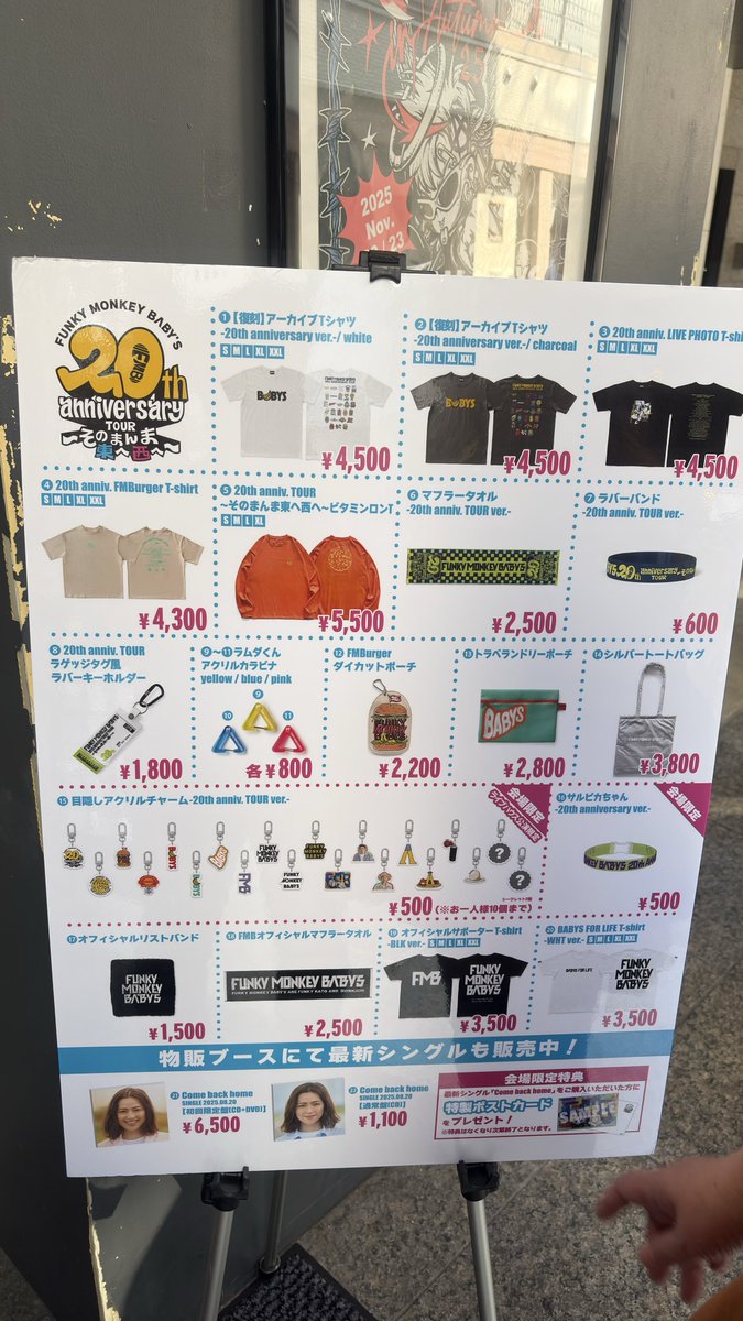 aquaorange24's tweet photo. FUNKY MONKEY BABY'S
20th anniversary TOUR～そのまんま東へ西へ～

松山WStudioRED

久しぶりのライブハウスは
最高すぎた。
松山城ネタのトーク、
面白かったー!
さっ、次は3ヶ月後のホールツアーの
香川県高松公演だ!!

#ファンモン
#FMB20th https://t.co/0bJ3A4TJFF