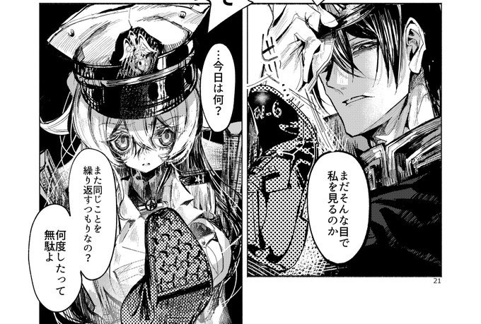 ãšå£æŒ«ç»ããããŠããæ¡å³¶ãšã¢ã¡ãªã¢ããã€ãåããããšãããŠããª...
#èåœã»å€©äººèª€è¡°