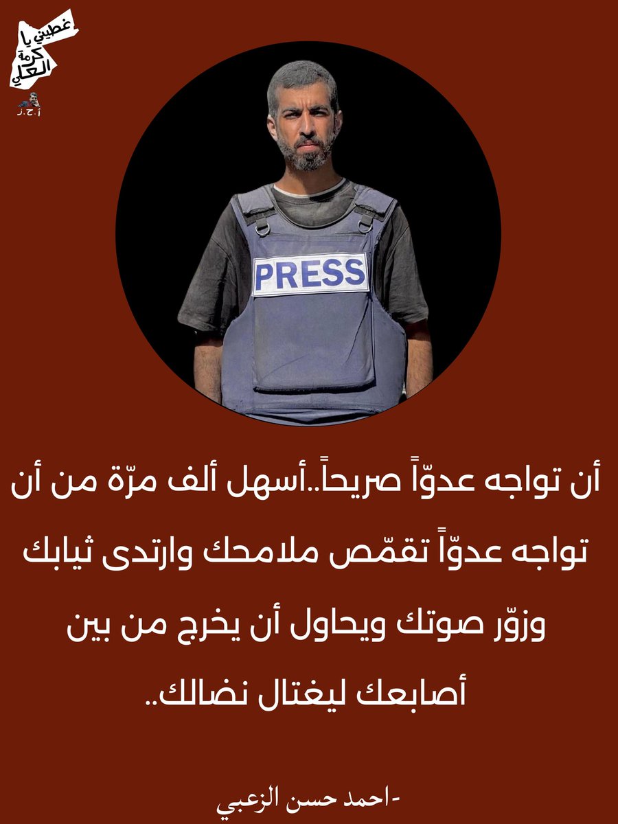 #صالح_الجعفراوي