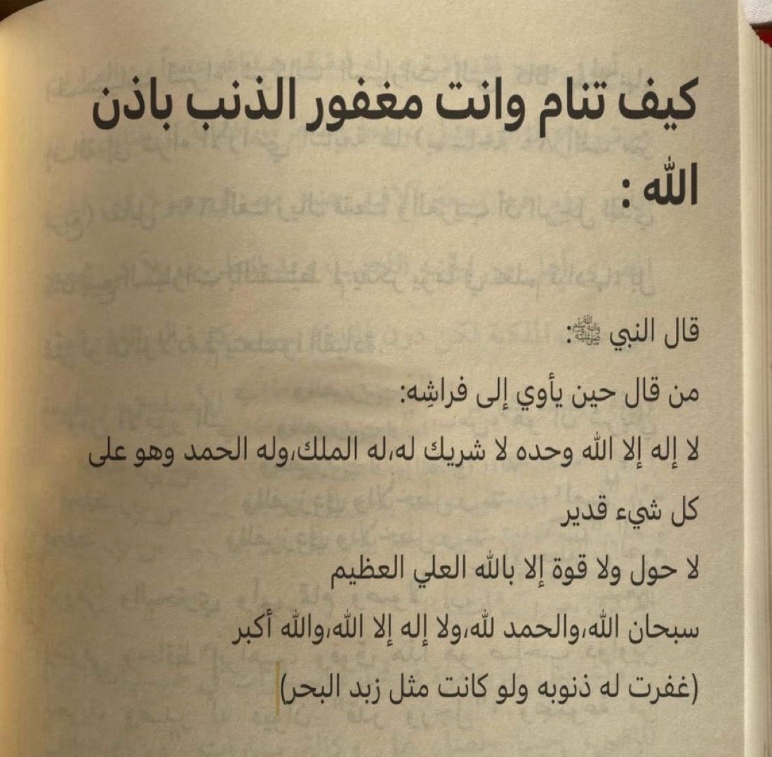 واذكر ربك كثيرا (@turr1_) on Twitter photo 