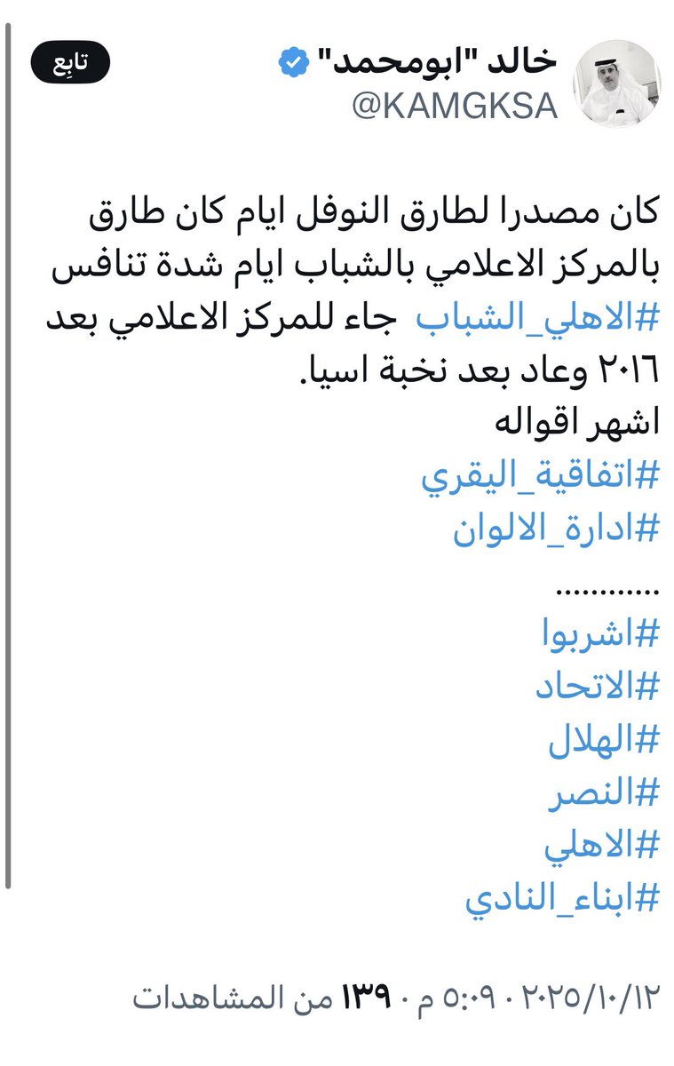 x58xA's tweet photo. خالد العيسي دافع مبلغ مالي ل #اذناب_العيسى لمهاجمة @MjdBmf ويطلب منهم اي شي لو قديم ع الفهمي عشان يطرده وصلح مشكله مع الشنقيطي ليش تعينوا الفهمي وهو انتقد عملي وانا رافع شكوي عليه عن طريق كلب 📚بارباع @fahad_barabaa 
وسامي القرشي اختفى بعد التعيين ههههههههههههههههههههههههه https://t.co/XHFrup9tHa