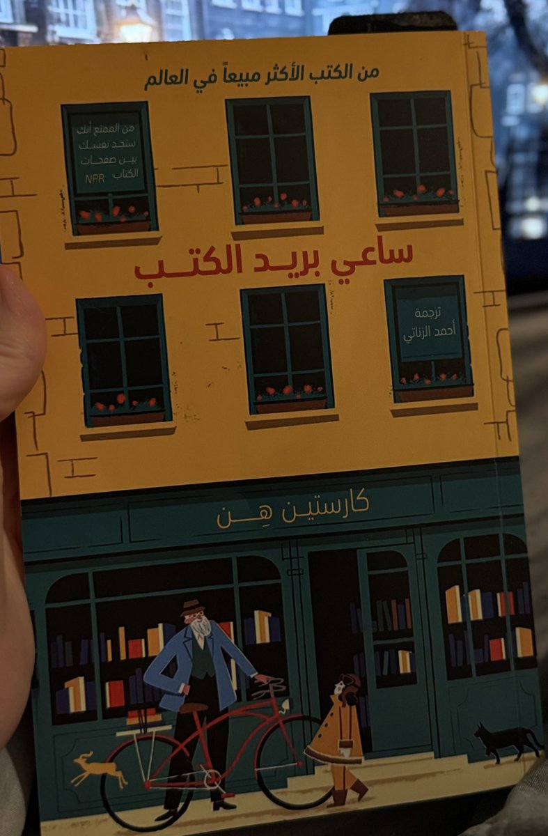 Atheer4364's tweet photo. الكتب تختار قُرّاءها..✨ https://t.co/hbO94J4jFB