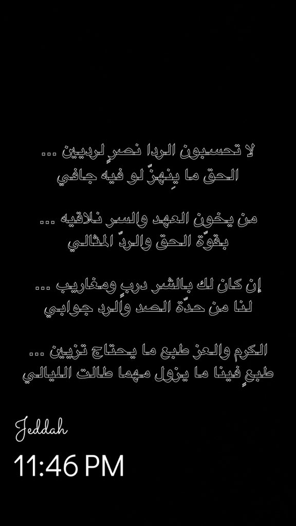 أحمد زهير عبد الصمد القرشي tweet media