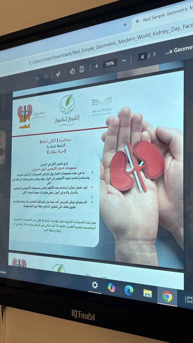 ريناد حداد /RENAD HADDAD tweet media