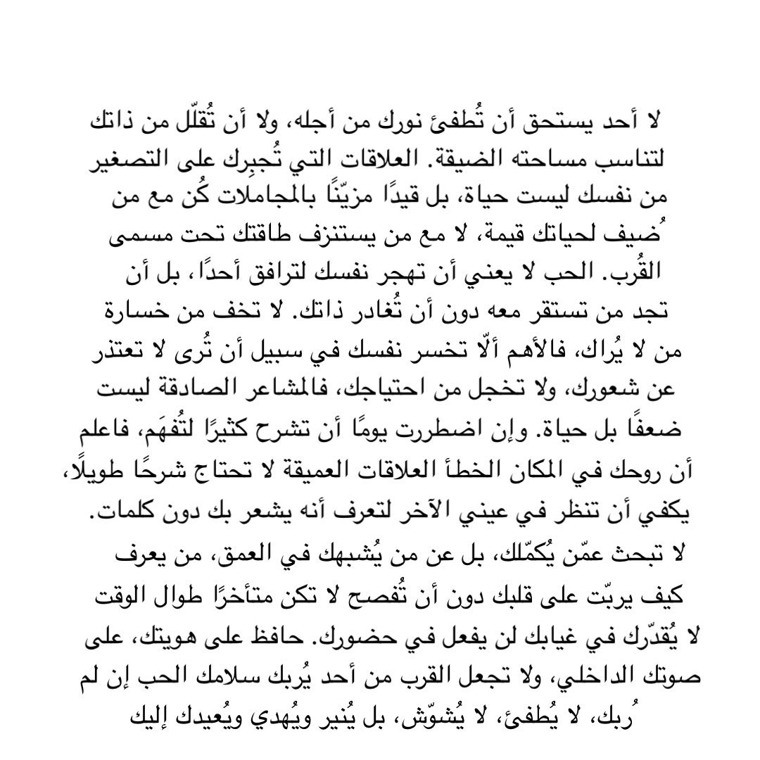 مُجرد رسائل (@iu_7ii) on Twitter photo 