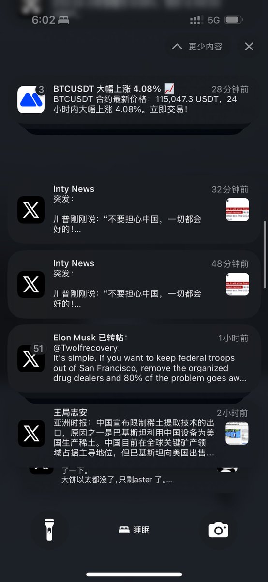 MAX tweet media