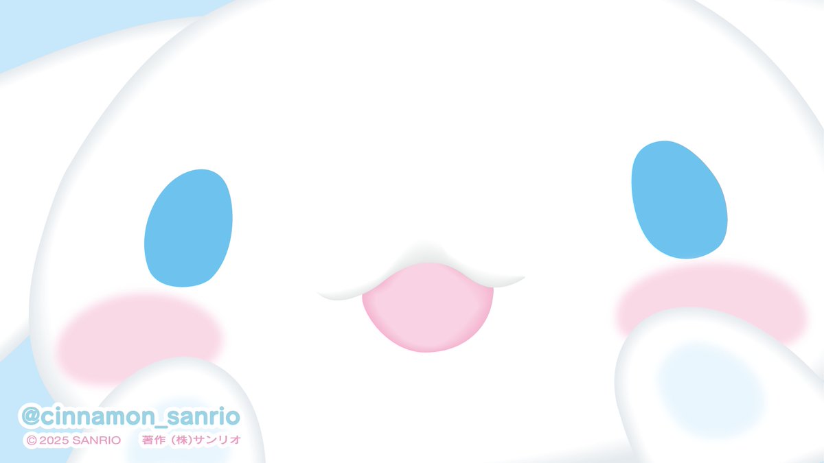 むにぃ〜♪