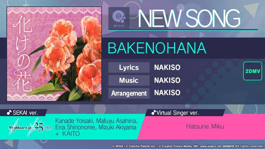 Song of the Day:

"BAKENOHANA" by NAKISO

Group: Nightcord at 25:00

Available at 15:00 (PT) / 22:00 (UTC)