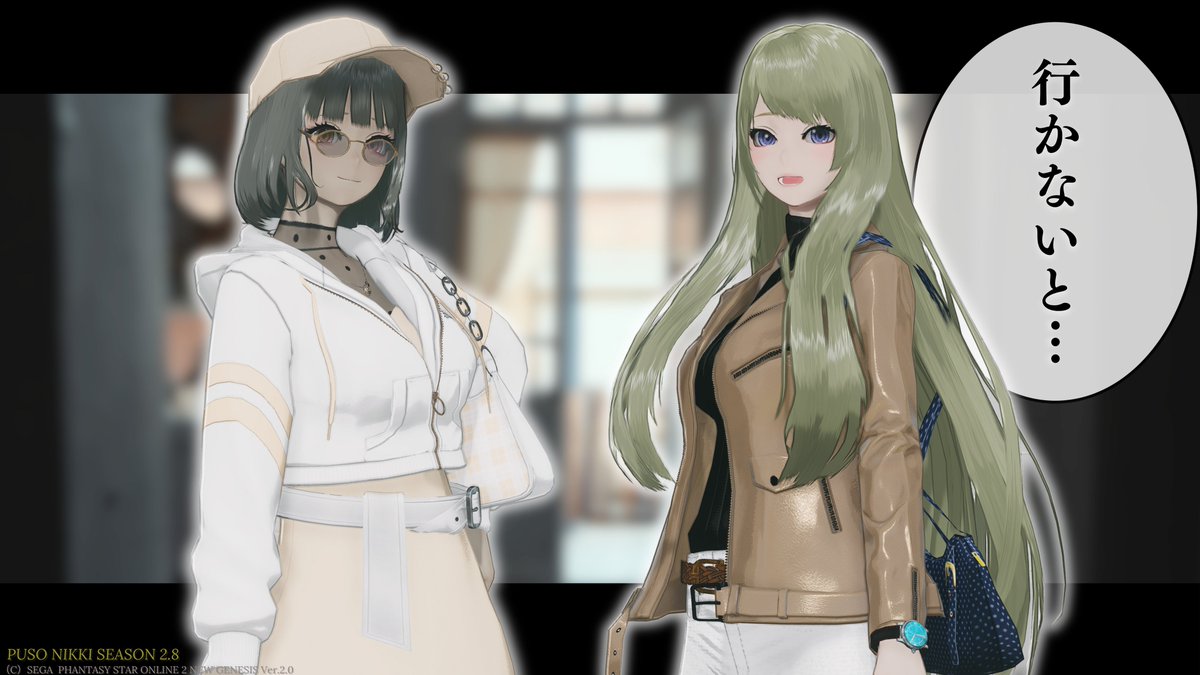 【第２５話】
｢わたしのかち｣

もう一生分のシリアスパートを作っているような気がする…

#PSO2NGS_SS
#メンテの日じゃないけどSSを貼る
#ぷそにっきシーズンにーてんはち