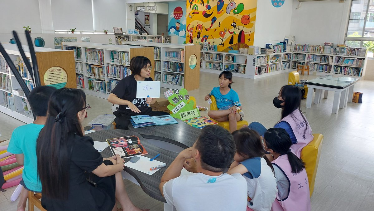 多謝來聽故事ê囡仔兄、囡仔姐、阿爸、阿母。咱台灣歌仔冊七字仔正經是寶。除了用講古- -ê，mā會當家己創節奏讀出來，kài趣味neh！

Mā多謝羽詩老師帶來ê故事，透過畫本熟似海洋，mā呼應環保議題，koh chhōa逐家家己用雞胿做石距，足歡喜！