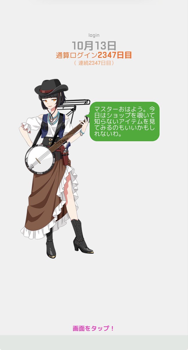 おはようございます。
雨は大丈夫そうでなにより。
とりあえず2度寝しよ。