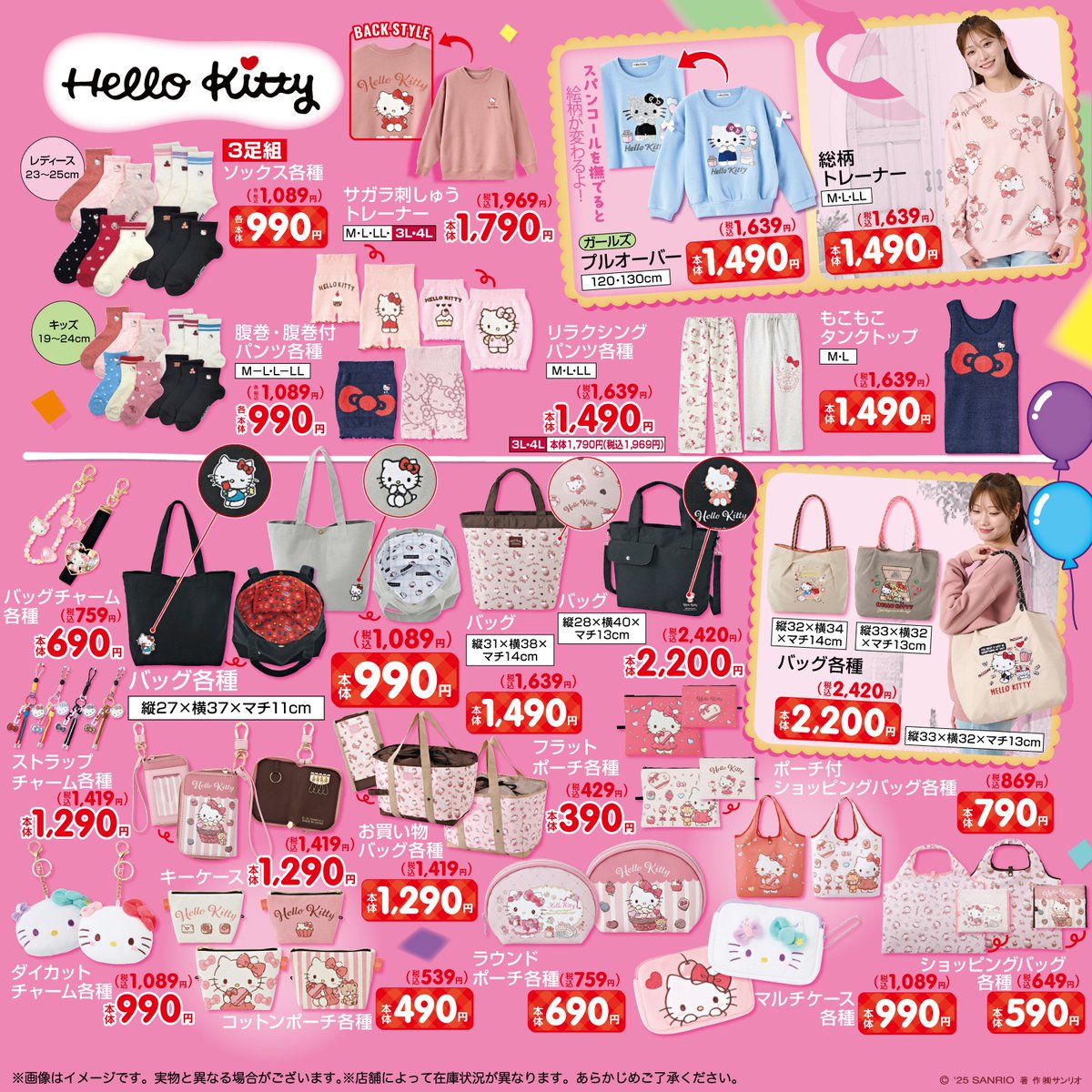 くますけ MGキスケ店 on X