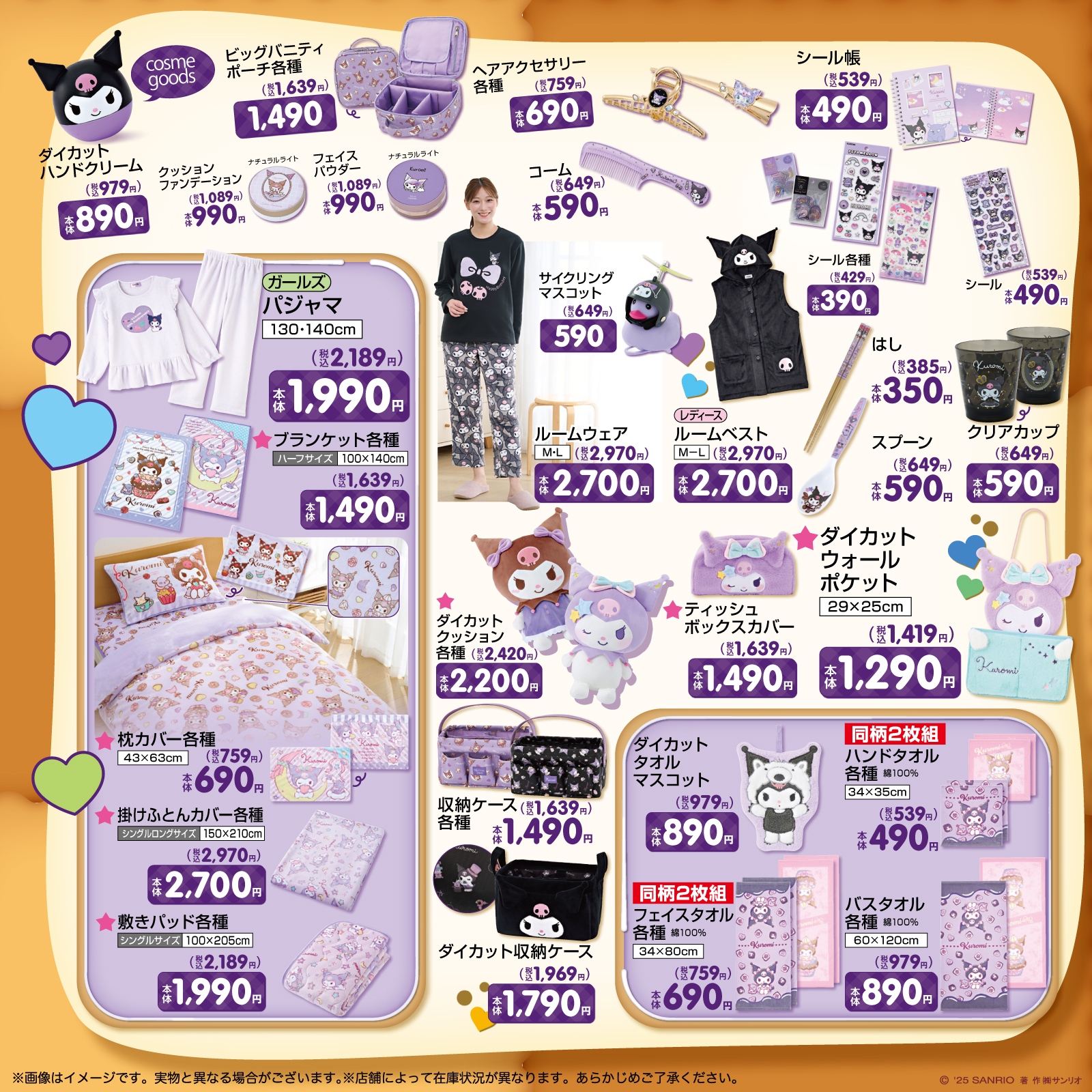 まりーんさん★お取り置き★ お取り寄せ商品】368L 4ドア冷凍冷蔵庫 AQR-V37P2 ウッド