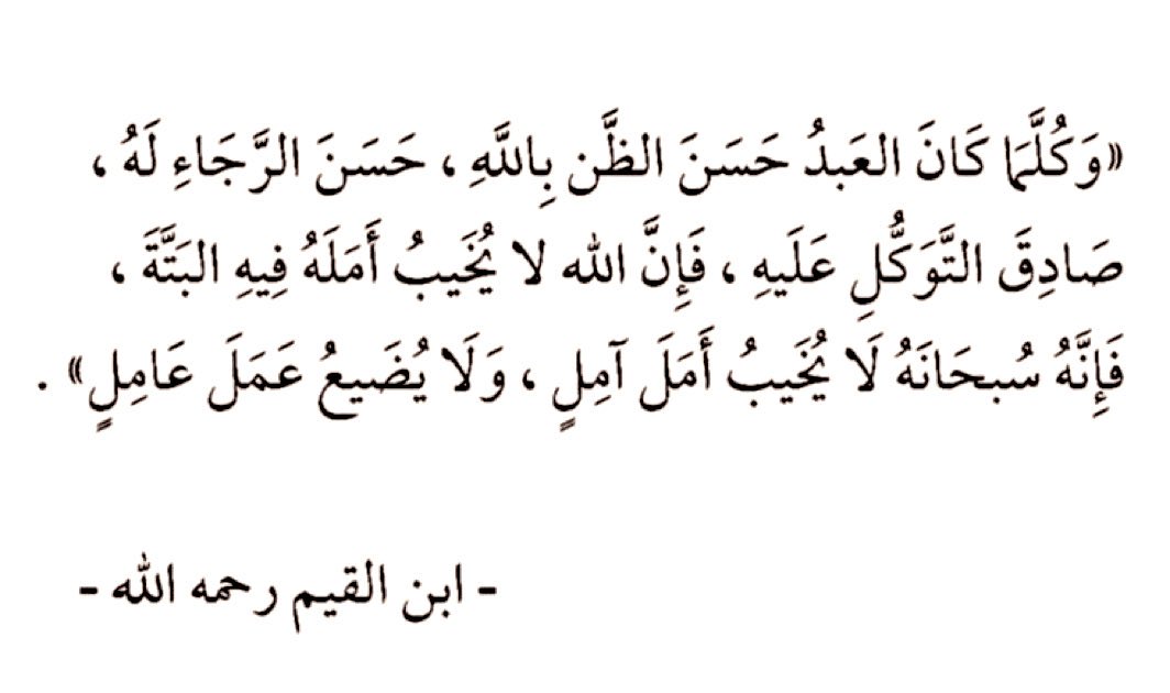 عبدالرحمن مسعد (@im9li9) on Twitter photo 