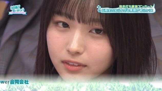 えつたみ様♡ありがとうございます♡ 歌詞カードを見ればわかります。