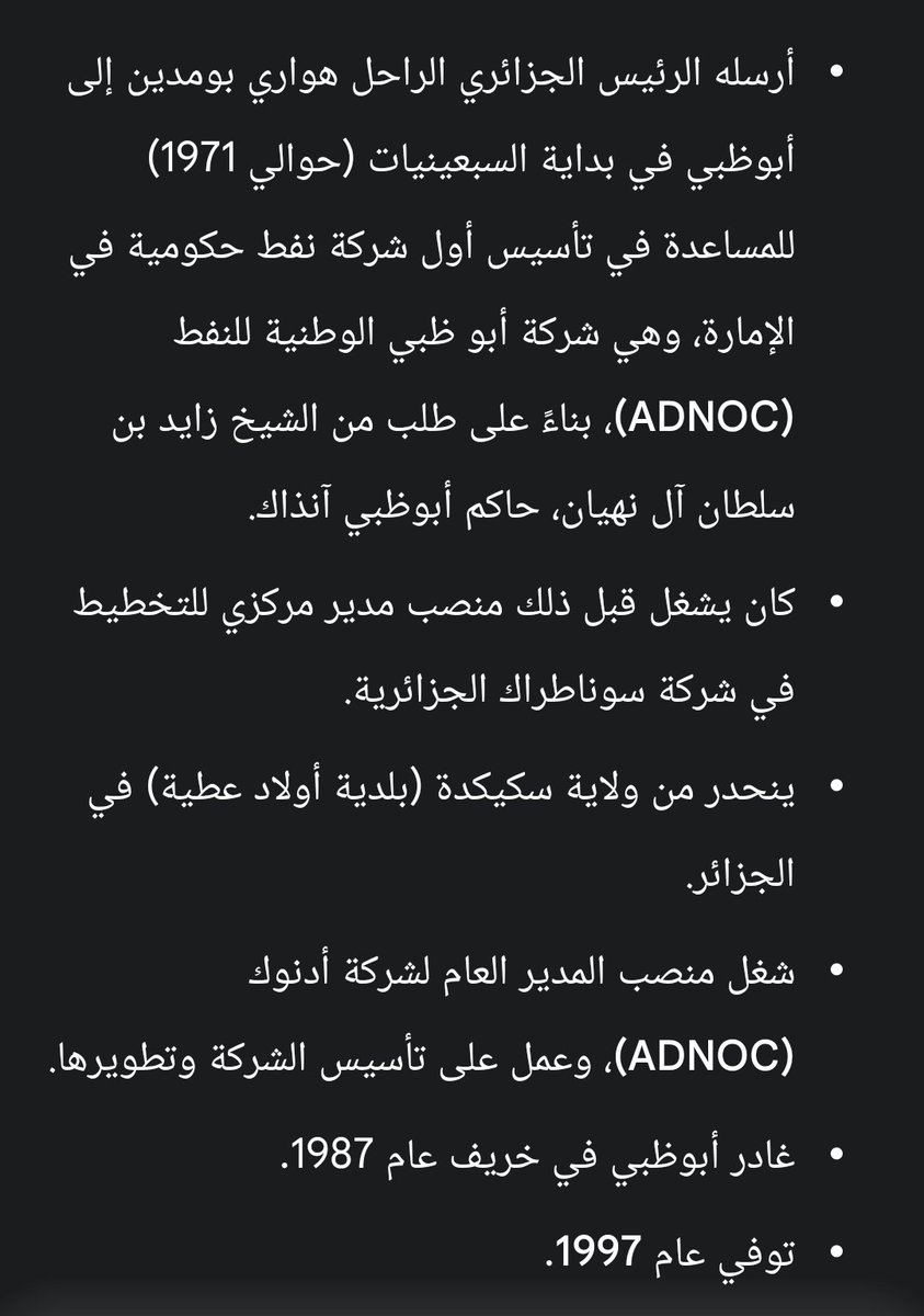 BOUGRIBIALAID's tweet photo. @22NN_A https://t.co/p3aBKdfytW