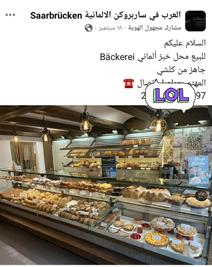 AhmadAlhameela's tweet image. It shows how #Syrians are planning through their questions on Facebook groups about mechanisms for returning and how to start a new life in Syria,buy a house or open a small business. Also,advertisements for selling Syrian shops in #Germany &amp;amp; #Turkey have increased significantly.