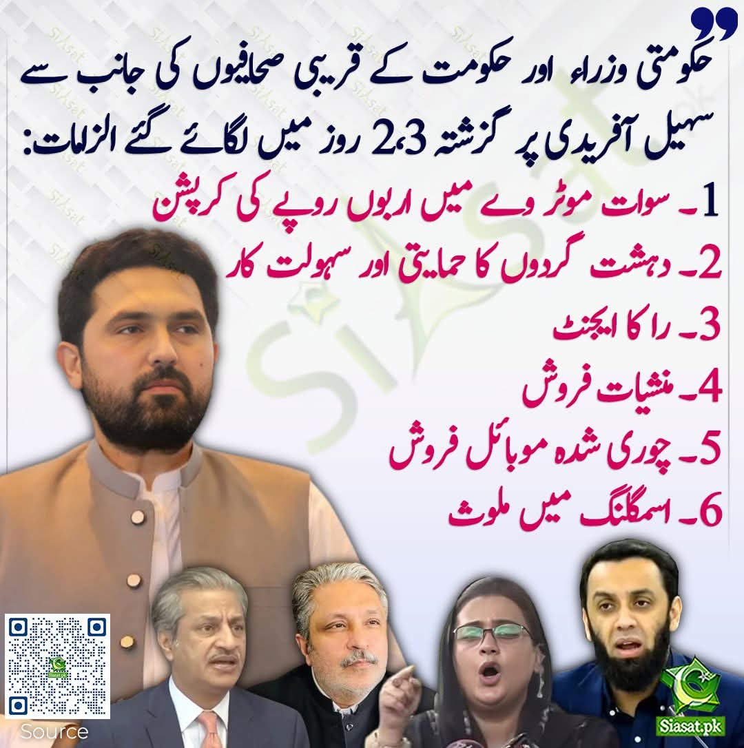 Nazkk33's tweet image. 1️⃣ ابھی تو وزیراعلیٰ بنے بھی نہیں 
الزامات کی لسٹ پہلے ہی Netflix سیریز بن گئی ہے! 🎬😂
2️⃣ سوچو اگر واقعی بن گئے تو پھر &quot;سیزن 2&quot; میں کیا کچھ دیکھنے کو ملے گا؟ 🍿😅
3️⃣ پاکستانی سیاست = Drama, Action, Suspense سب ایک ساتھ! 🇵🇰🎭
 #PoliticalHumor #LOL 
#سیزن2 #BreakingPolitics