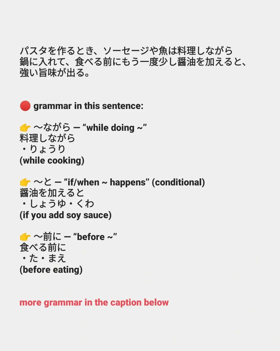 ⛩️ DailyJapaneseChallenge tweet media