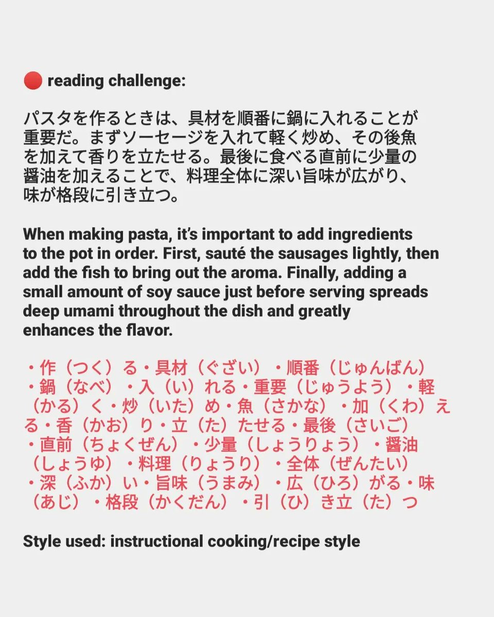 ⛩️ DailyJapaneseChallenge tweet media