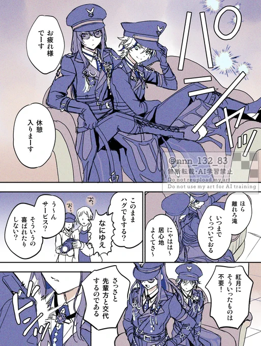 紅月さん🦋 