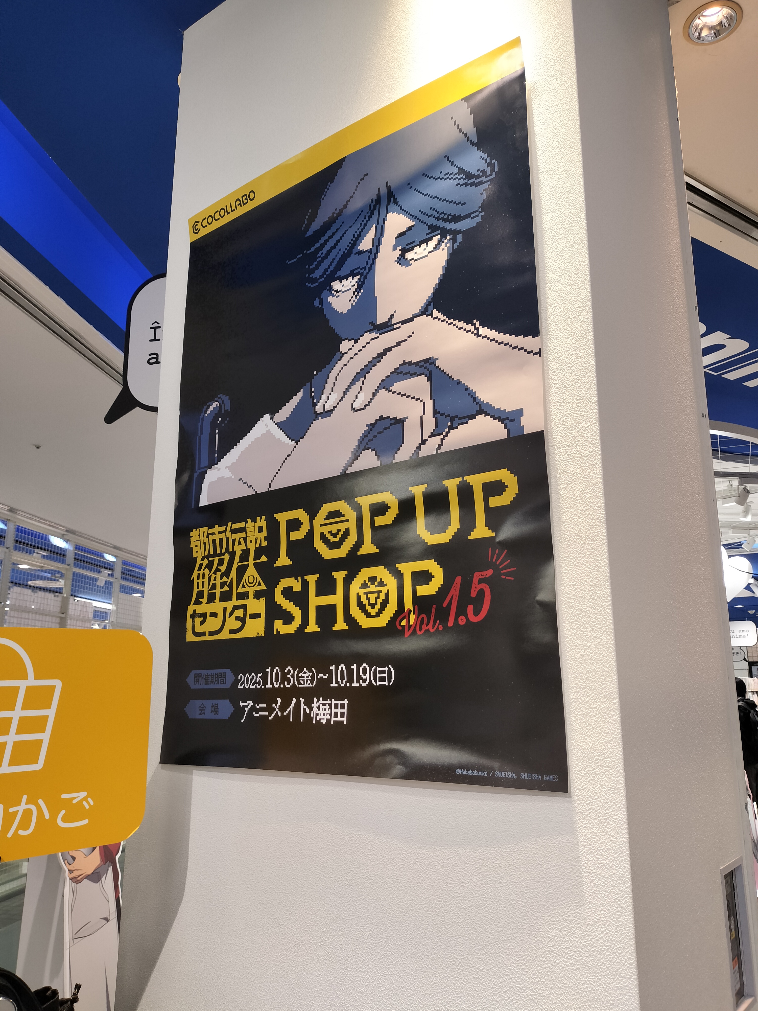 普通に良い作品だと思います。 GX-105TN MAZINGER Z -KAKUMEI SHINKA- -STORE LIMITED EDITION