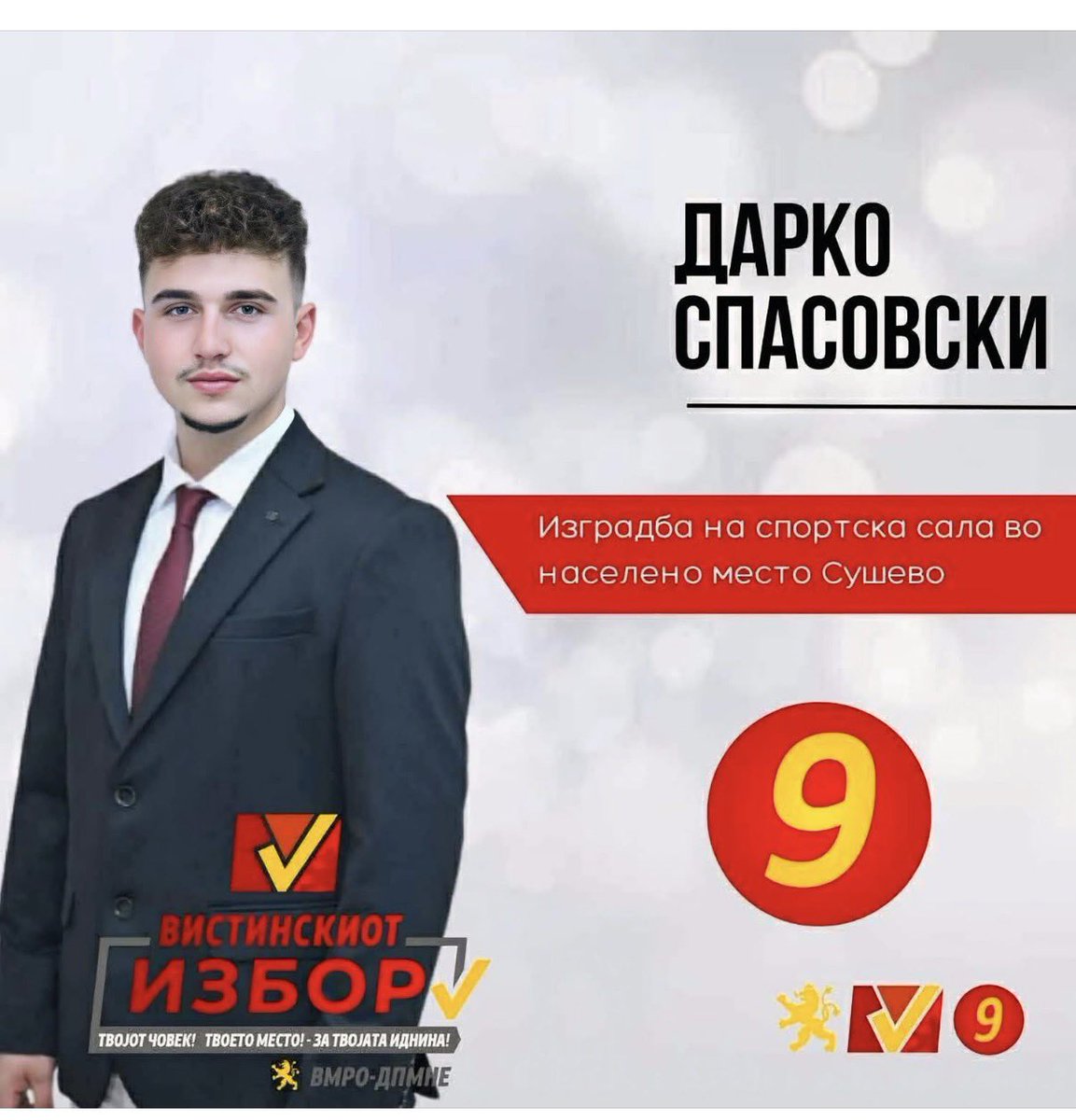 AckaBoobs's tweet photo. Од градинка директ на советничка листа https://t.co/UUwWc00Mex