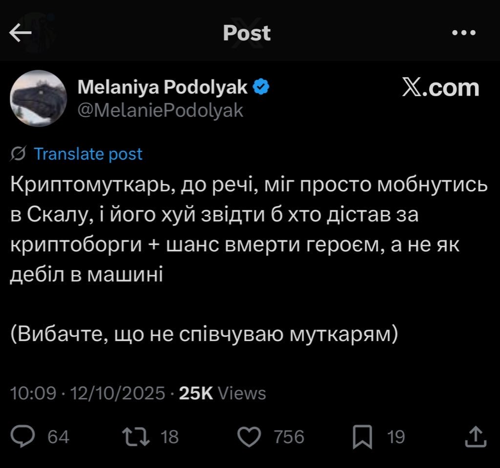 сьогодні стався договорнячок? tweet media