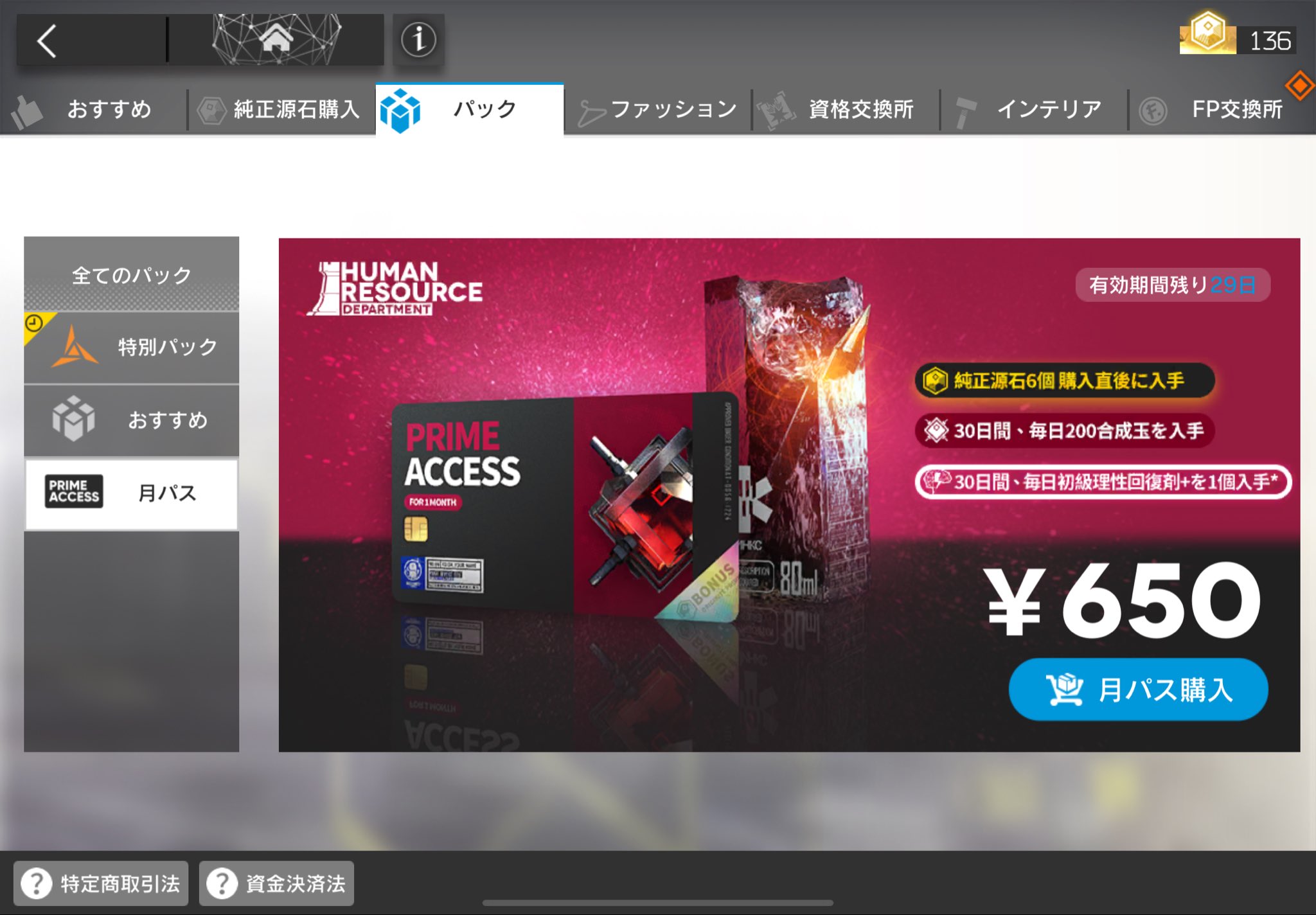 【ゆっきー様♡ご確認ページ】 Yさま確認ページ♡ zx - Search / X