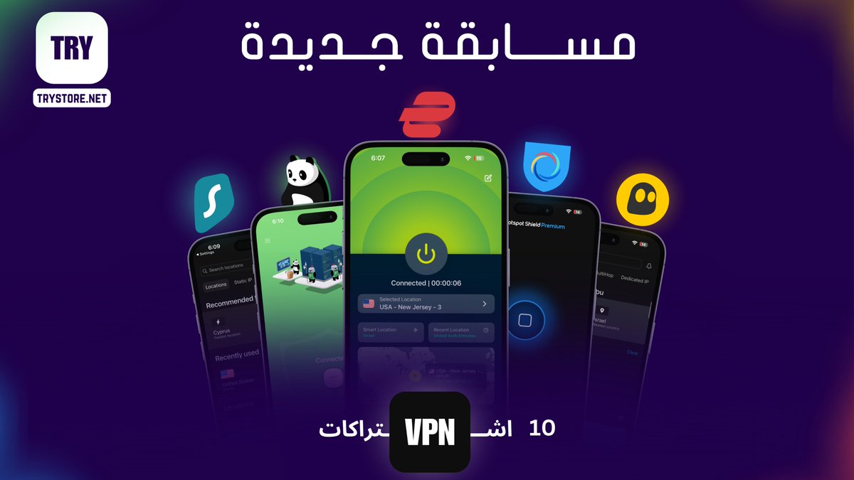 سحب جديد 🤍

10 اشتراكات VPN سنوية 📱
مقدمة من متجري 🙃

كل ماعليك تسوي لايك ريتويت متابعة 🤍
