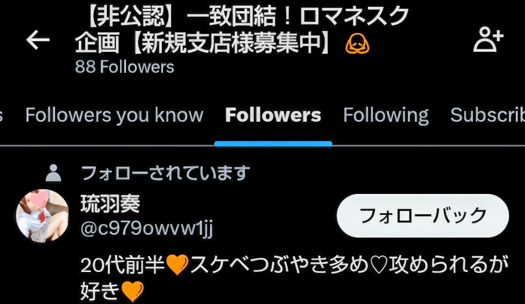 UnityRomanesque's tweet image. また変なのおいでなすった…

小生はブロック
ブロック解除で

ぶっ飛ばしております🤡