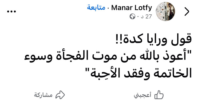 Marwan🏳️ (@marwanyonss) on Twitter photo 