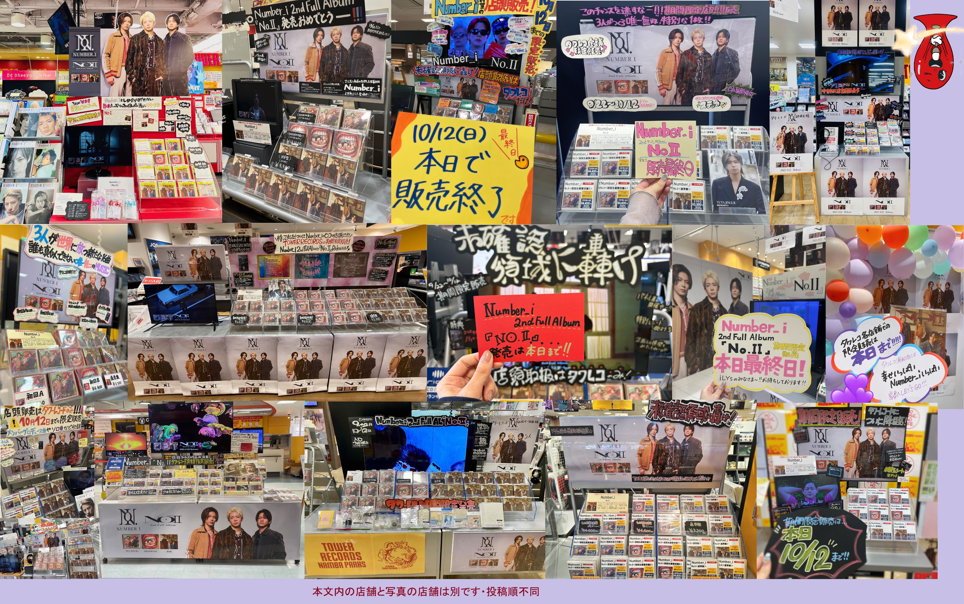 TheTorturedPoetsDepartmentタワーレコード1000枚限定 TheTorturedPoetsDepartmentタワーレコード1000枚限定