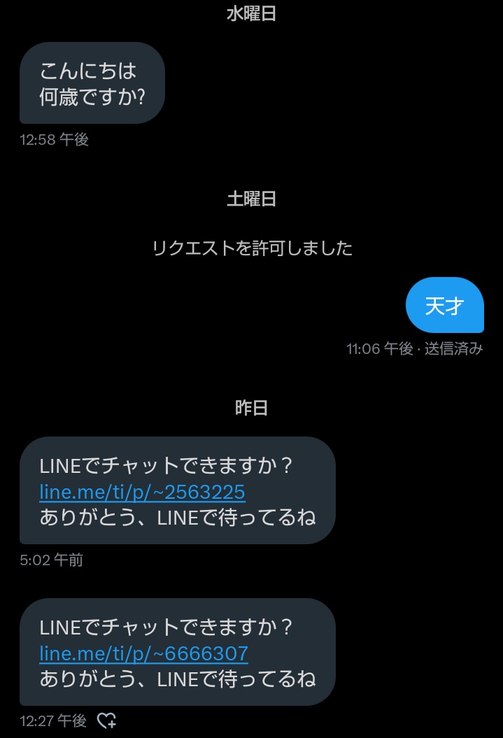 BAL tweet media