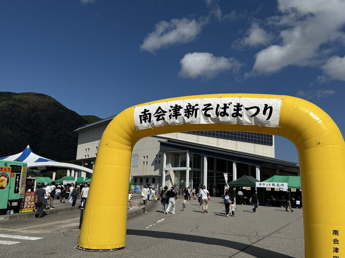 道の駅　漢学の里しただ tweet media