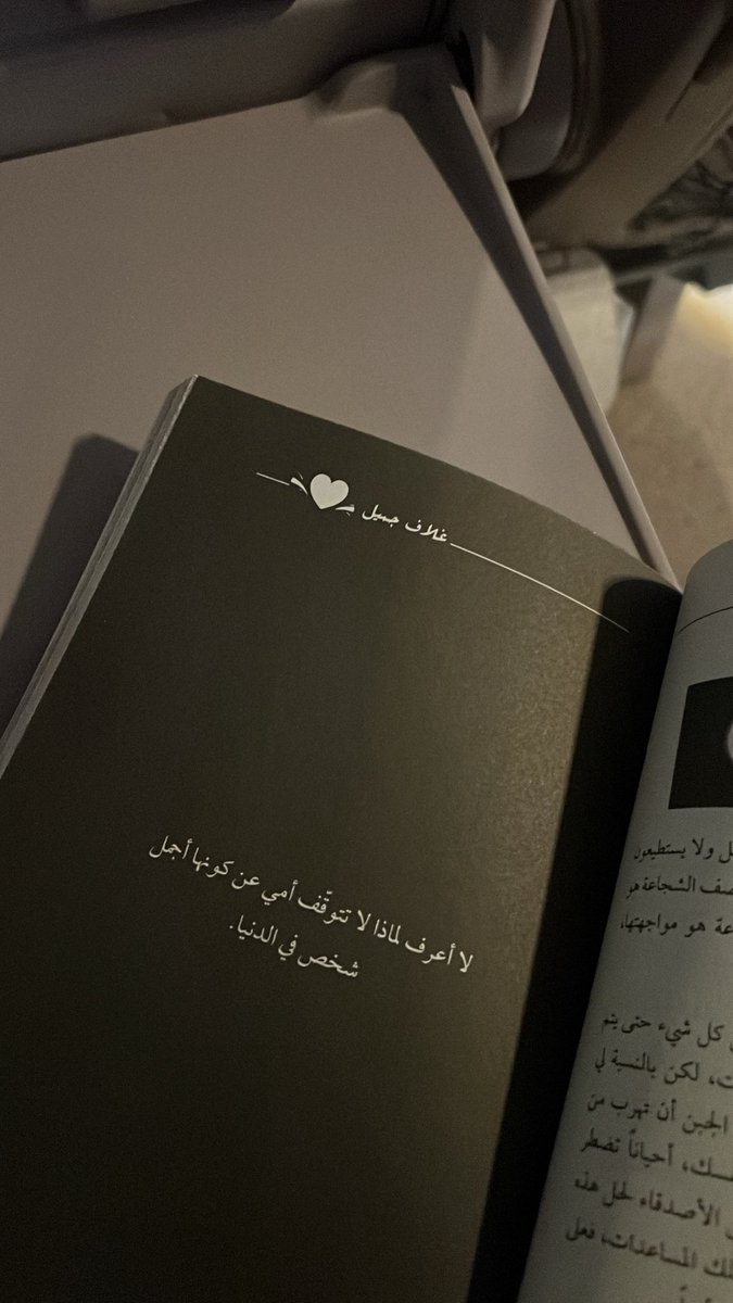 1DANAAS's tweet photo. صديق الرحلة❣️ https://t.co/ZTS0ZI025c