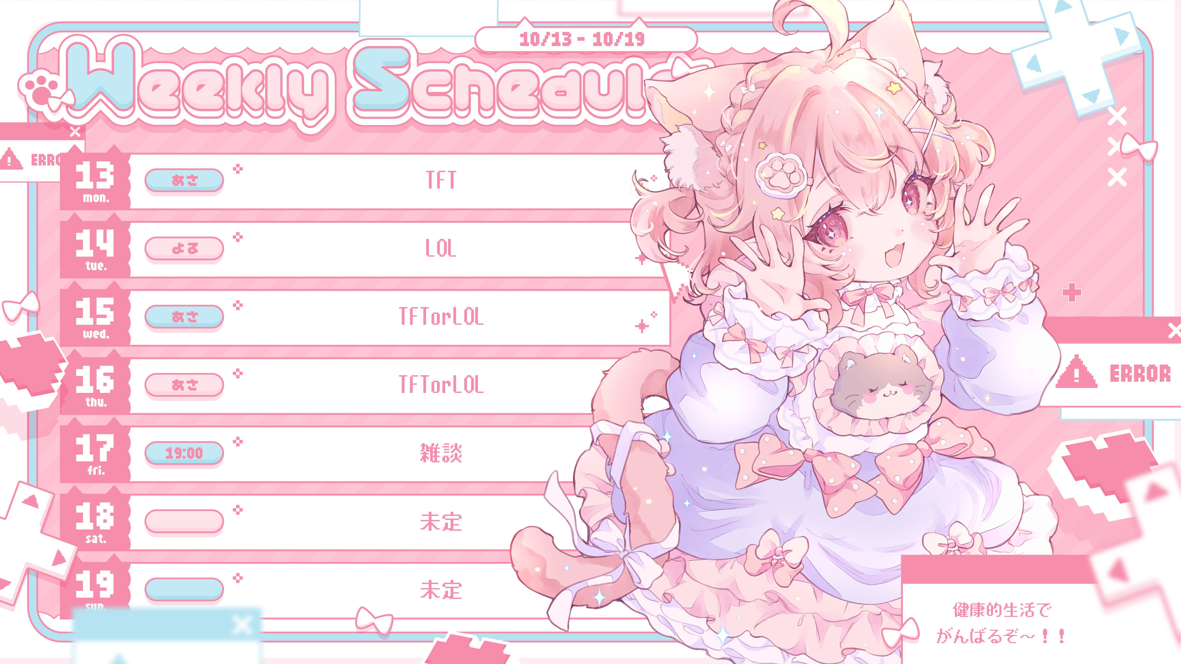 はるる♪ はるるちゃん (@hrrn0x0) / X