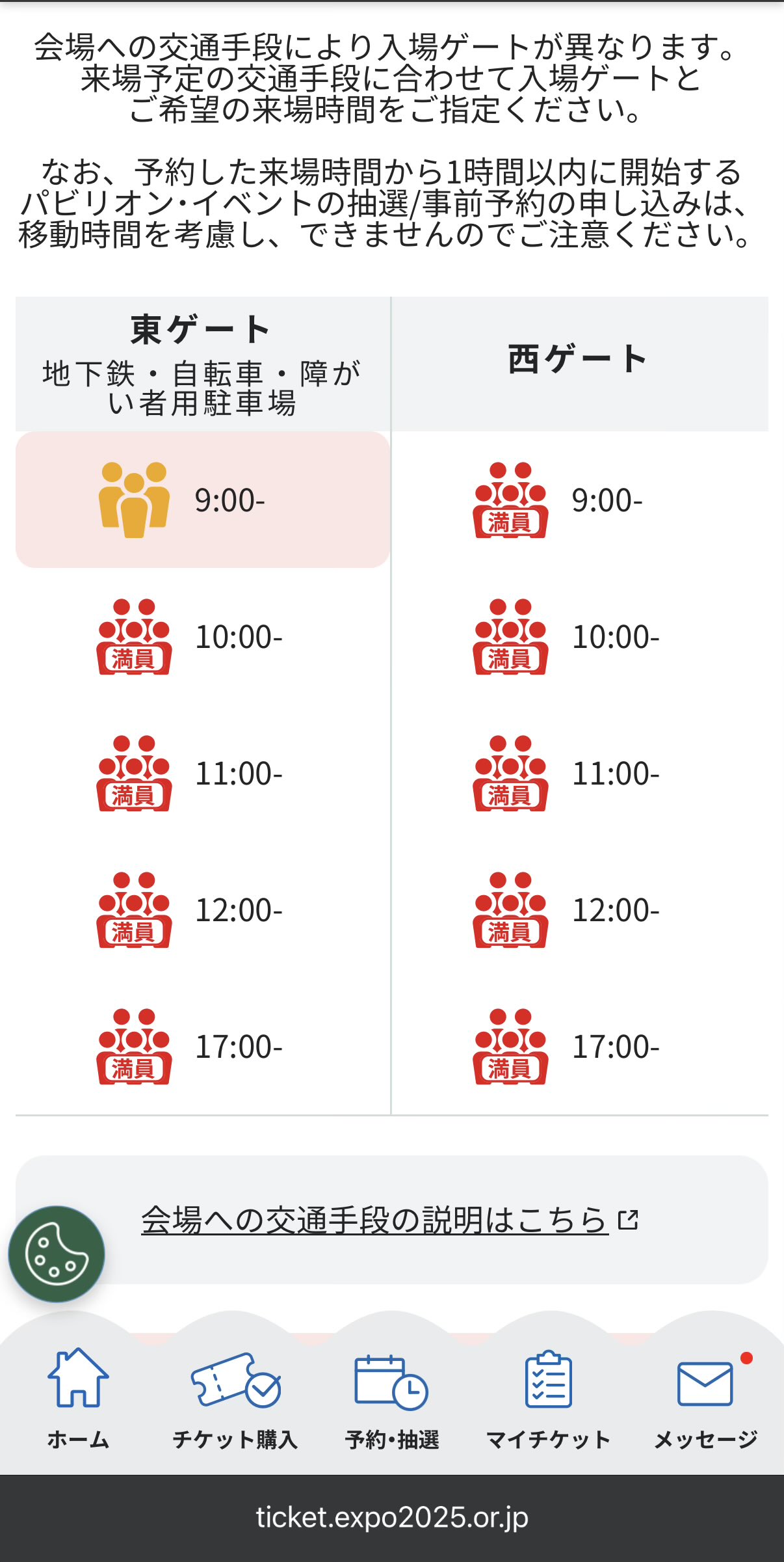 number_i まとめ売り カワサキ ZX－14R ABS (1109598) | 中古バイク・新車の