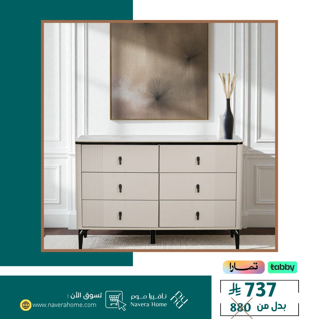 دولاب خشبي متعدد الاستخدامات بتصميم عملي وأنيق ✨
احصلي على مزيج مثالي من التنظيم والفخامة مع الدولاب الخشبي متعدد الاستخدامات من نافيرا هوم 🤍
تصميم عصري بخامات عالية الجودة وسعة تخزين كبيرة تناسب كل احتياجاتك اليومية 🌿

✨ المميزات:
✔ خامة خشبية قوية تدوم طويلاً
✔ أرفف