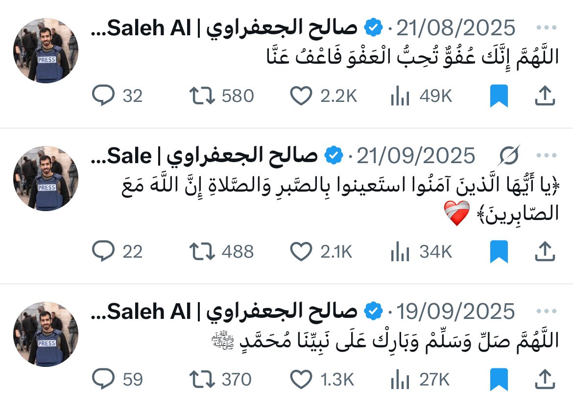 اللهم اجعله في الفردوس منزلاً مباركًا وتقبّله برحمتك