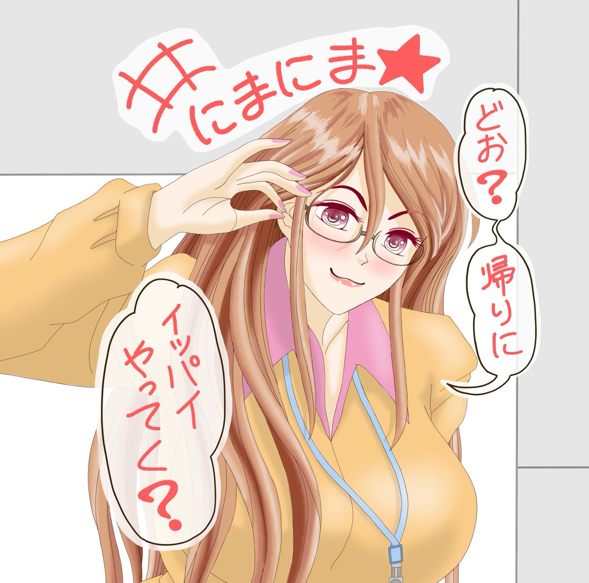 femalecode_ip's tweet image. せっかくの仕事上がり…誘惑しちゃおっかな♪

･･･というわけで(???)、
連休を知らぬ炎の連勤術師が、月㊗️でも更新！

マリエル自身の前職時代を描く禁断(笑)の連載♪

【マリエル部長は下僕を探してる。(第129回)】

（Season5-pEX5)