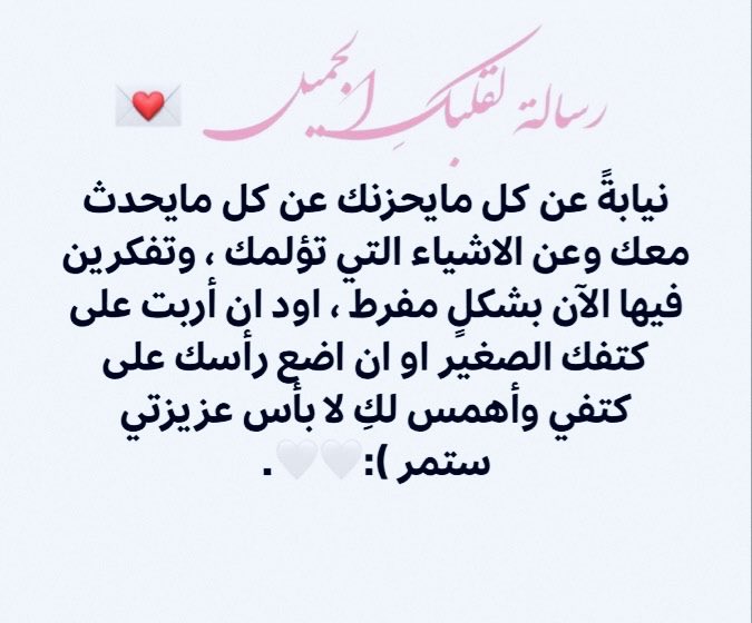 #العراق_اندونيسيا #الوفد_القطري #تصبحون_على_خير