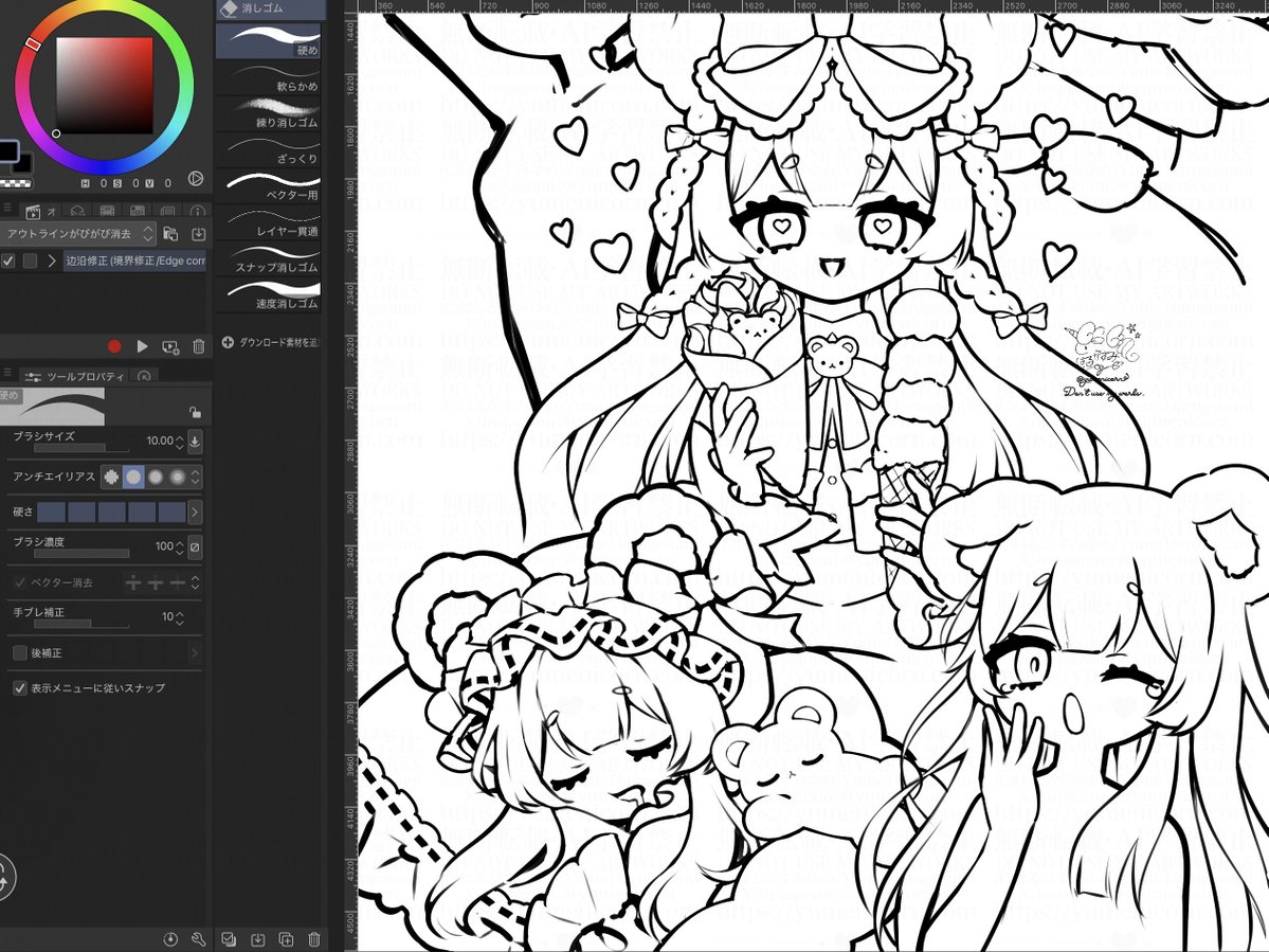 wipʕ •ﻌ• ʔ