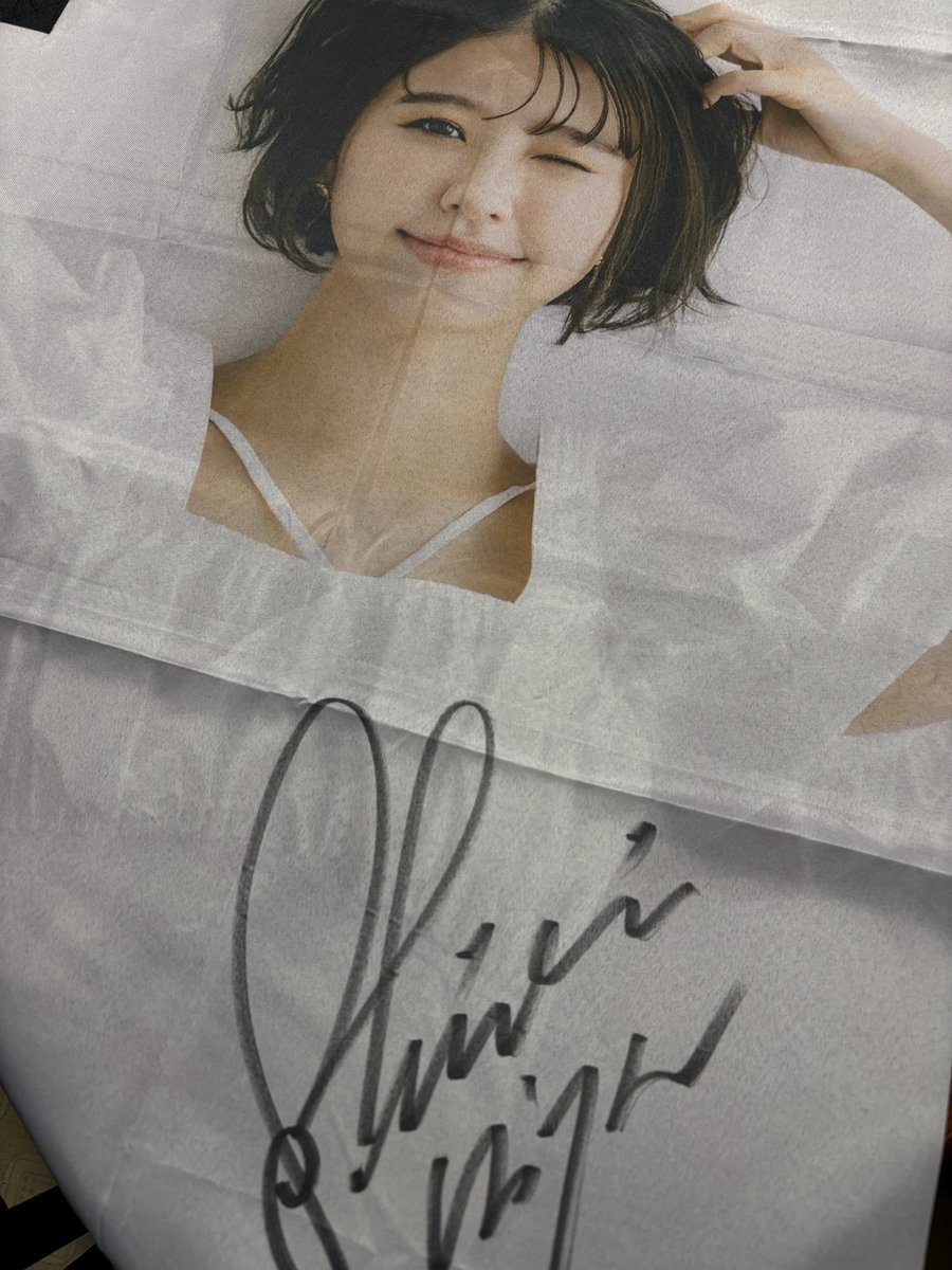 ちょっと待って昨日届いてたの気付かなかった、のぼり当たりました😭😭😭😭
詩織ちゃん本当にありがとう！！！！！
#MaisondePoupée
#玉井武道館