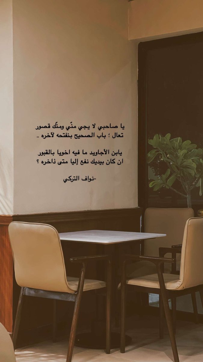 Stranger2Him's tweet photo. @nawafalturky حساب عام، للتغطيات والتجارب والتوصيات، والاقتباسات ..
https://t.co/NEHx4687tg https://t.co/5IjMqPjmAy