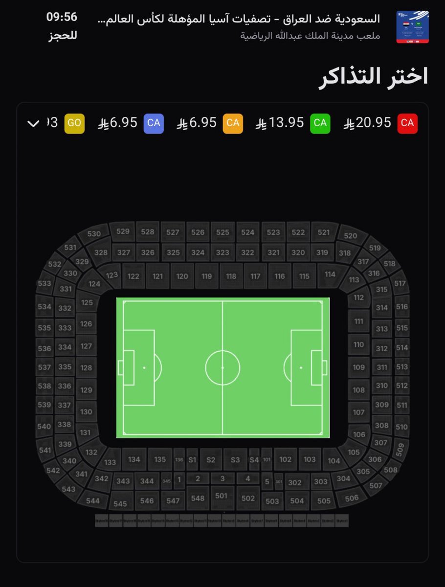 🚨🚨🚨 عااااااااااااااااااااااااااااااااااااااااااااااااااااااااجل :

نفاد كامل تذاكر مباراة السعودية ضد العراق في الجوهرة!!!!!!!!!!

😱😱😱😱😱😱😱😱😱😱😱😱😱😱😱
💚💚💚💚💚💚💚💚💚💚💚💚💚💚💚