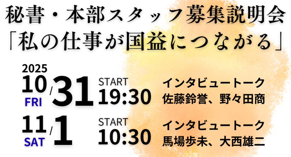 【お知らせ】

こちら、両日ともにたくさんの
ご予約をありがとうございました。

会場の定員を超えた為、
一旦、締切とさせていただきます。