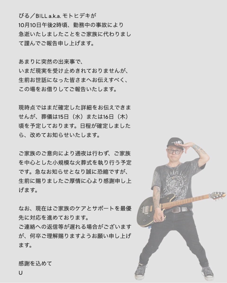 皆さまへの大切なお知らせ