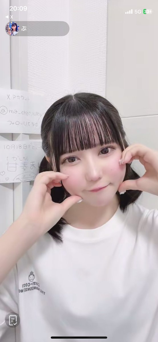 kamidorann's tweet image. 目標まで後10人らしいのでまだフォローしていない方は是非フォローよろしくお願いいたします🙏関東お住みの方は特に！！🙇🏼‍♂️
#甘奏まい #今日の1甘奏 #Solaris